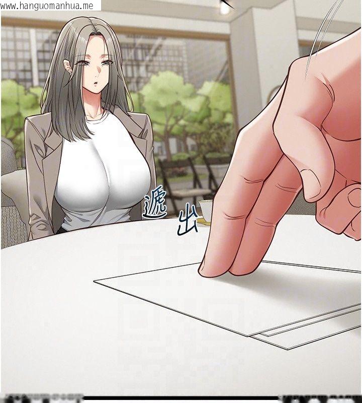 韩国漫画女友不能说的事韩漫_女友不能说的事-第31话-破碎的家庭在线免费阅读-韩国漫画-第143张图片