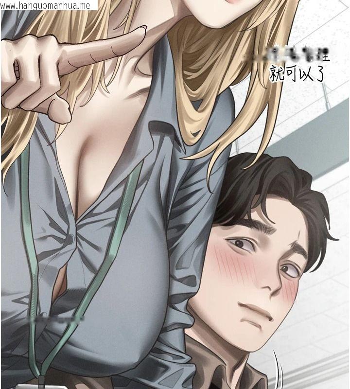 韩国漫画堕落物语2韩漫_堕落物语2-第72话-请看我爽到高潮的表情在线免费阅读-韩国漫画-第102张图片
