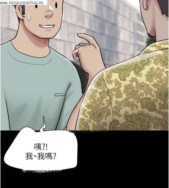韩国漫画韶恩韩漫_韶恩-第114话-当过兵的韩国男人最高在线免费阅读-韩国漫画-第77张图片