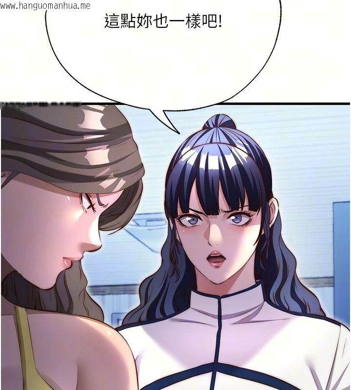 韩国漫画民宿精营中韩漫_民宿精营中-第78话-我怎么硬不起来了?在线免费阅读-韩国漫画-第16张图片