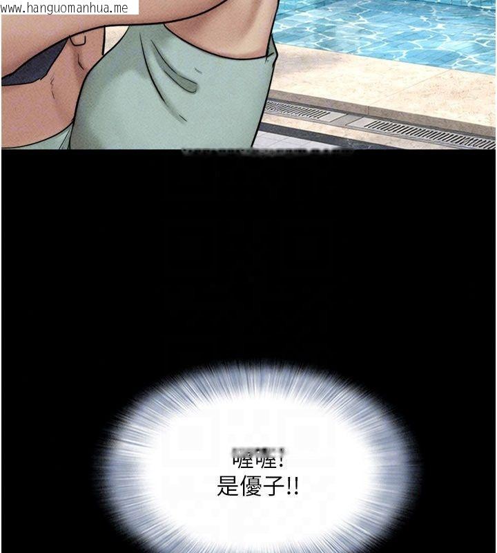 韩国漫画韶恩韩漫_韶恩-第114话-当过兵的韩国男人最高在线免费阅读-韩国漫画-第129张图片