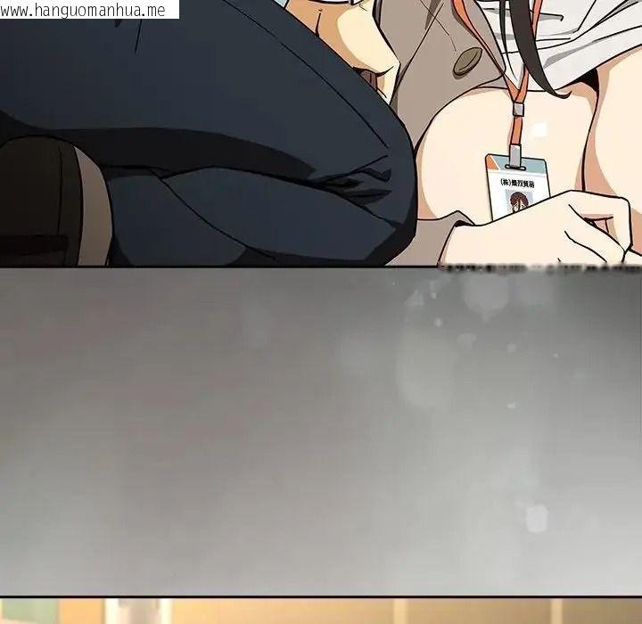 韩国漫画下班后的例行恋爱/下班后的秘密关系韩漫_下班后的例行恋爱/下班后的秘密关系-第124话在线免费阅读-韩国漫画-第5张图片