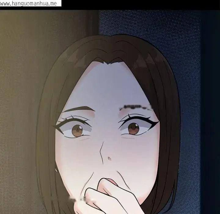 韩国漫画与爸爸的情妇共处一室韩漫_与爸爸的情妇共处一室-第20话在线免费阅读-韩国漫画-第14张图片