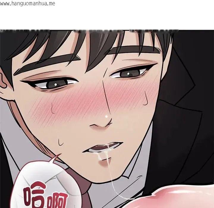 韩国漫画要成为男子汉韩漫_要成为男子汉-第28话在线免费阅读-韩国漫画-第98张图片