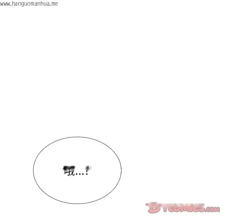 韩国漫画疯狂真爱韩漫_疯狂真爱-第17话在线免费阅读-韩国漫画-第63张图片