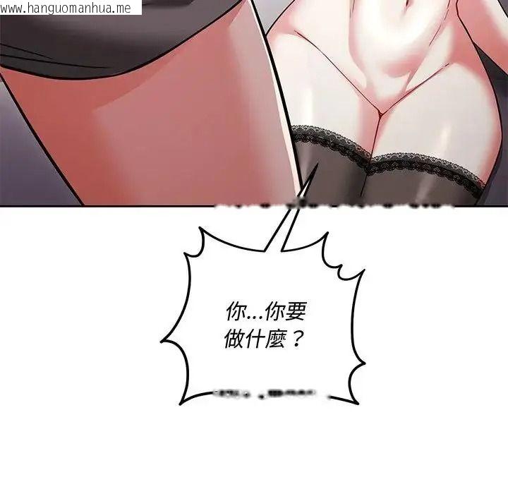 韩国漫画满意度评鉴中韩漫_满意度评鉴中-第16话在线免费阅读-韩国漫画-第65张图片
