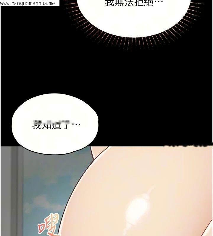 韩国漫画女友不能说的事韩漫_女友不能说的事-第31话-破碎的家庭在线免费阅读-韩国漫画-第17张图片