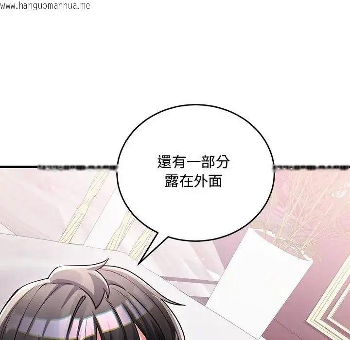 韩国漫画满意度评鉴中韩漫_满意度评鉴中-第16话在线免费阅读-韩国漫画-第140张图片