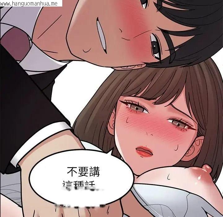 韩国漫画要成为男子汉韩漫_要成为男子汉-第28话在线免费阅读-韩国漫画-第56张图片