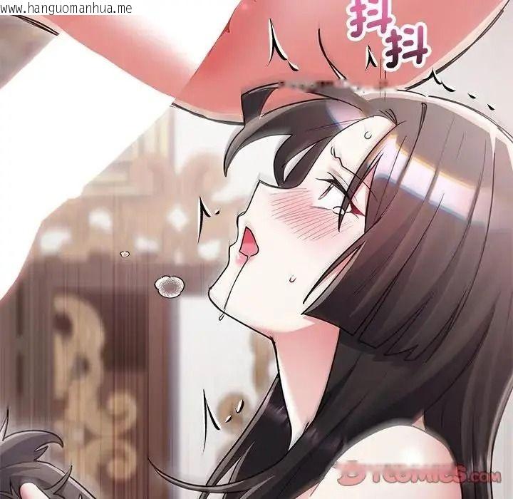 韩国漫画满意度评鉴中韩漫_满意度评鉴中-第16话在线免费阅读-韩国漫画-第172张图片