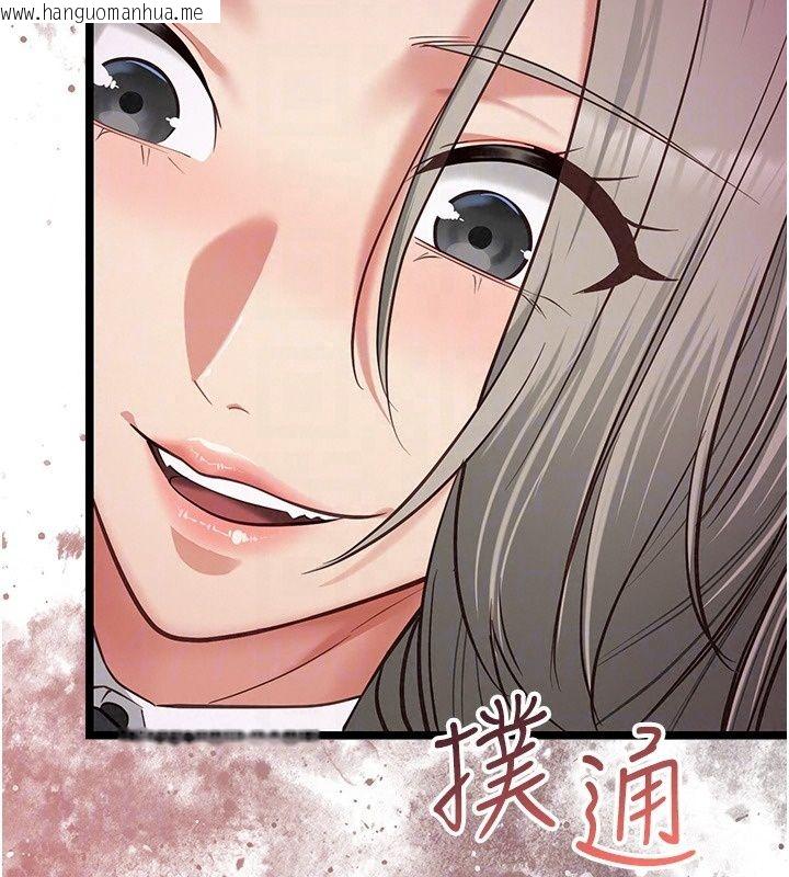 韩国漫画女友不能说的事韩漫_女友不能说的事-第31话-破碎的家庭在线免费阅读-韩国漫画-第54张图片