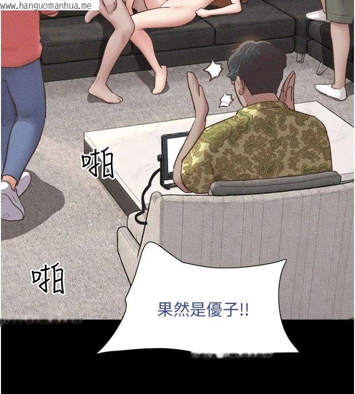 韩国漫画韶恩韩漫_韶恩-第114话-当过兵的韩国男人最高在线免费阅读-韩国漫画-第4张图片