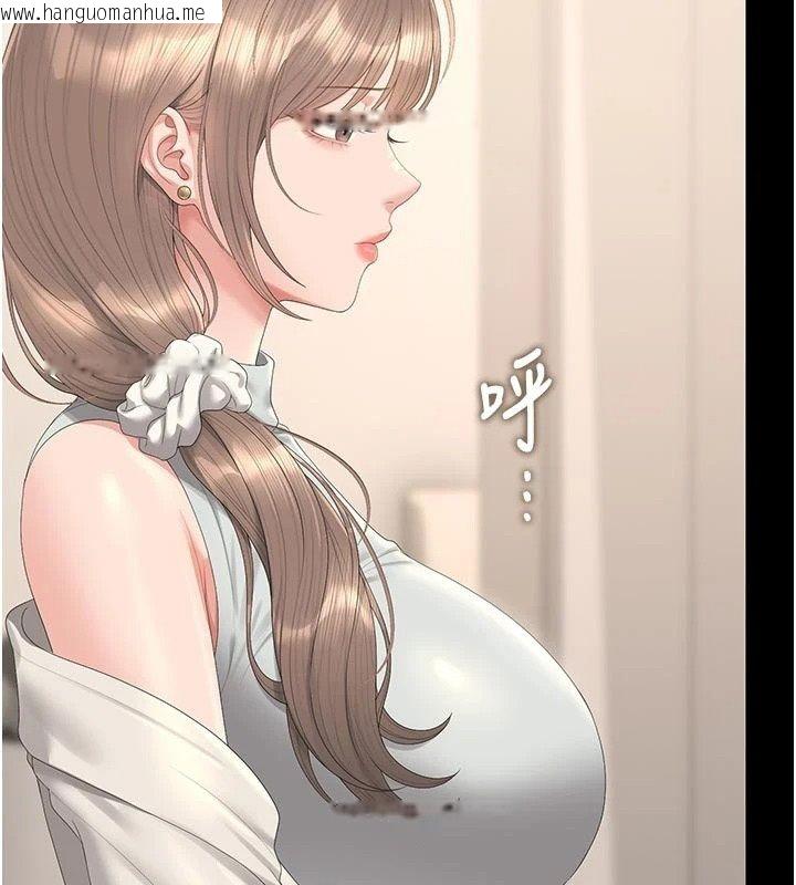 韩国漫画猎艳管理员韩漫_猎艳管理员-第59话-妳越来越像母狗了在线免费阅读-韩国漫画-第138张图片