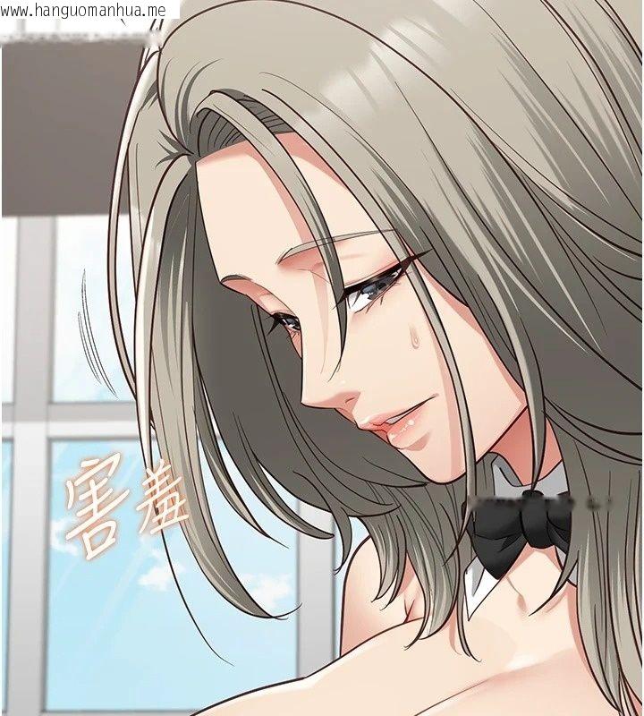 韩国漫画女友不能说的事韩漫_女友不能说的事-第31话-破碎的家庭在线免费阅读-韩国漫画-第79张图片