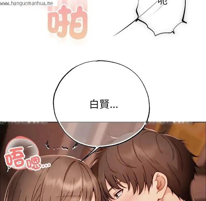 韩国漫画那个小太妹韩漫_那个小太妹-第27话在线免费阅读-韩国漫画-第8张图片