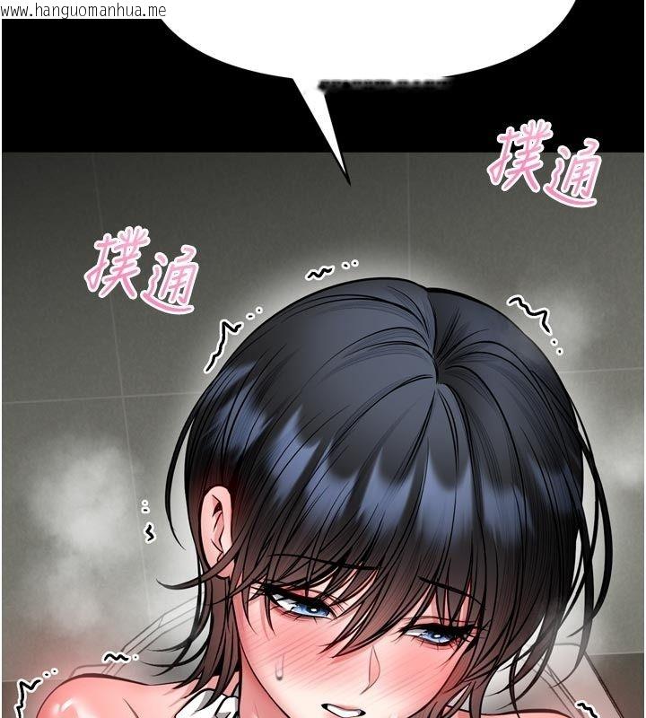 韩国漫画馆长是大野狼韩漫_馆长是大野狼-第37话-给我看看馆长射精的样子在线免费阅读-韩国漫画-第89张图片
