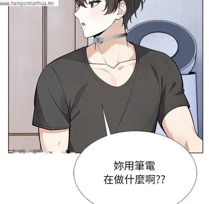 韩国漫画疯狂真爱韩漫_疯狂真爱-第17话在线免费阅读-韩国漫画-第31张图片