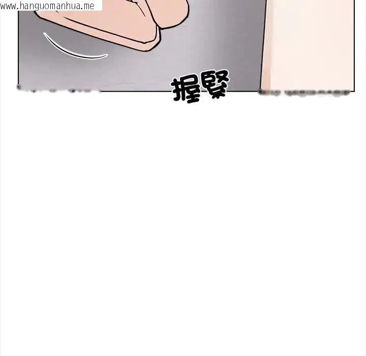 韩国漫画与爸爸的情妇共处一室韩漫_与爸爸的情妇共处一室-第20话在线免费阅读-韩国漫画-第118张图片