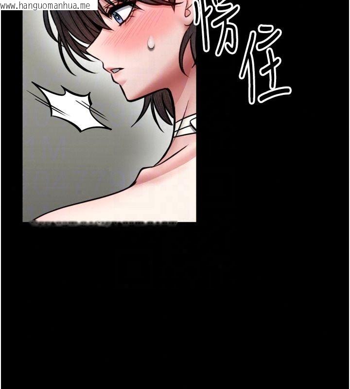 韩国漫画馆长是大野狼韩漫_馆长是大野狼-第37话-给我看看馆长射精的样子在线免费阅读-韩国漫画-第27张图片