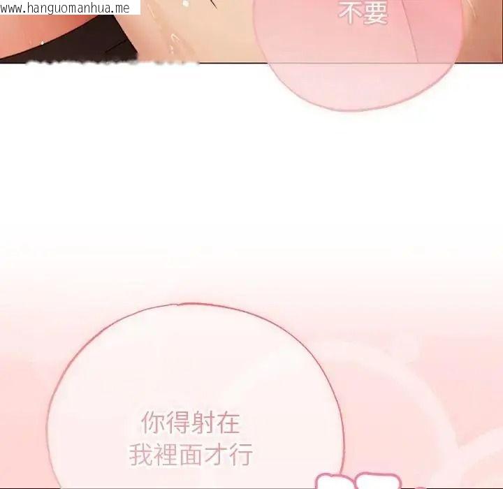 韩国漫画那个小太妹韩漫_那个小太妹-第27话在线免费阅读-韩国漫画-第110张图片
