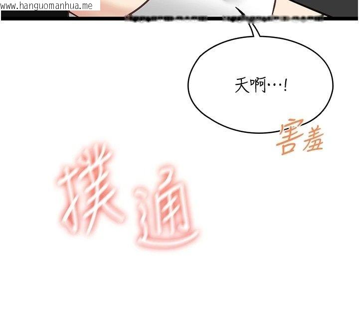 韩国漫画女友不能说的事韩漫_女友不能说的事-第31话-破碎的家庭在线免费阅读-韩国漫画-第52张图片