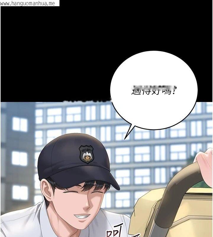 韩国漫画猎艳管理员韩漫_猎艳管理员-第59话-妳越来越像母狗了在线免费阅读-韩国漫画-第118张图片