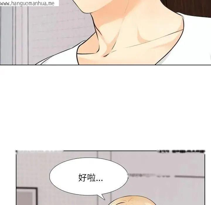 韩国漫画纯洁游戏韩漫_纯洁游戏-第8话在线免费阅读-韩国漫画-第43张图片