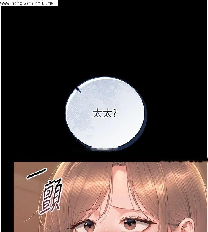 韩国漫画猎艳管理员韩漫_猎艳管理员-第59话-妳越来越像母狗了在线免费阅读-韩国漫画-第154张图片