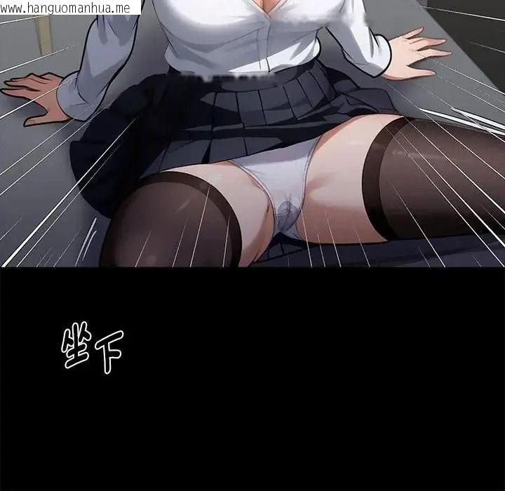 韩国漫画黑道X上班族/我身体里的那个家伙韩漫_黑道X上班族/我身体里的那个家伙-第77话在线免费阅读-韩国漫画-第80张图片