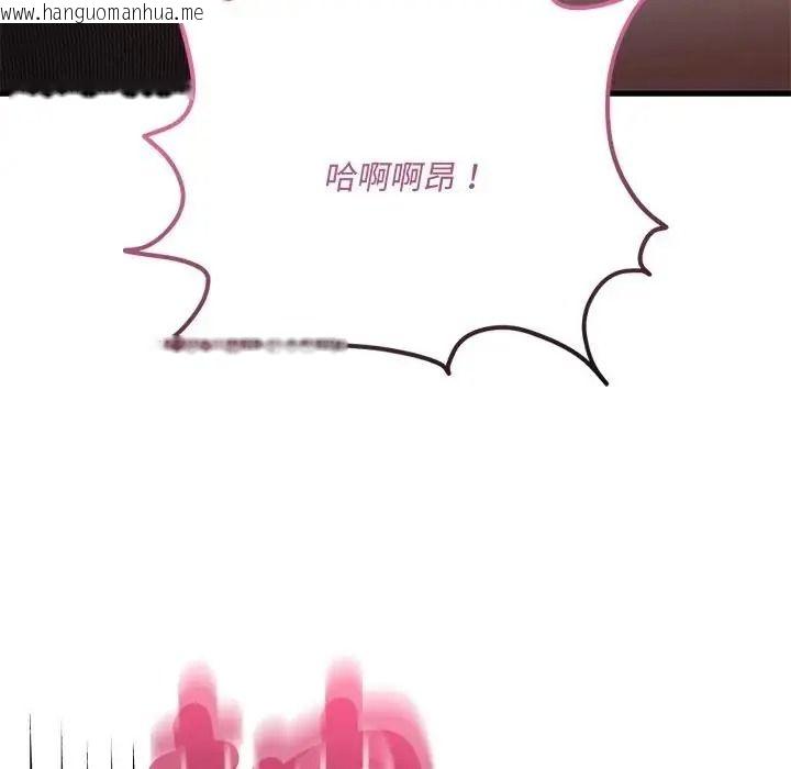 韩国漫画满意度评鉴中韩漫_满意度评鉴中-第16话在线免费阅读-韩国漫画-第175张图片