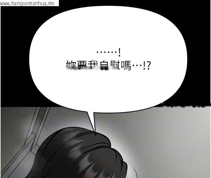 韩国漫画馆长是大野狼韩漫_馆长是大野狼-第37话-给我看看馆长射精的样子在线免费阅读-韩国漫画-第78张图片