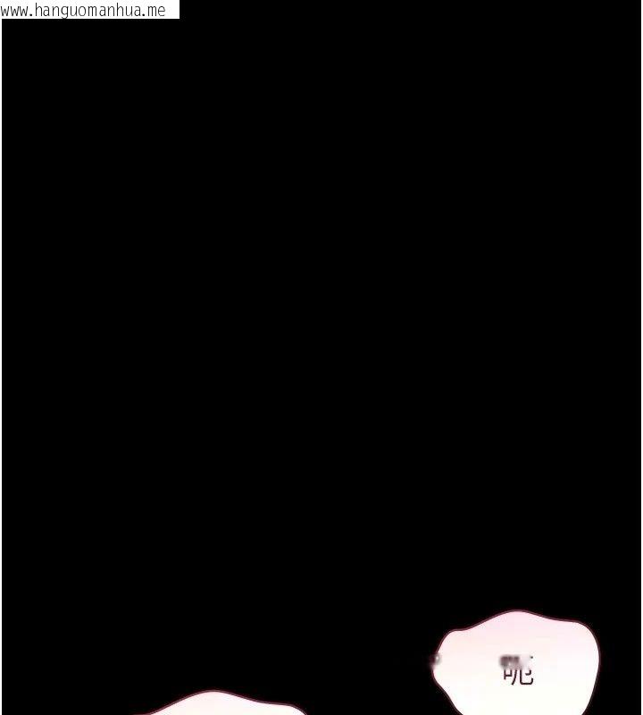 韩国漫画为民服务App韩漫_为民服务App-第29话-拿妳的青春肉体来还在线免费阅读-韩国漫画-第16张图片