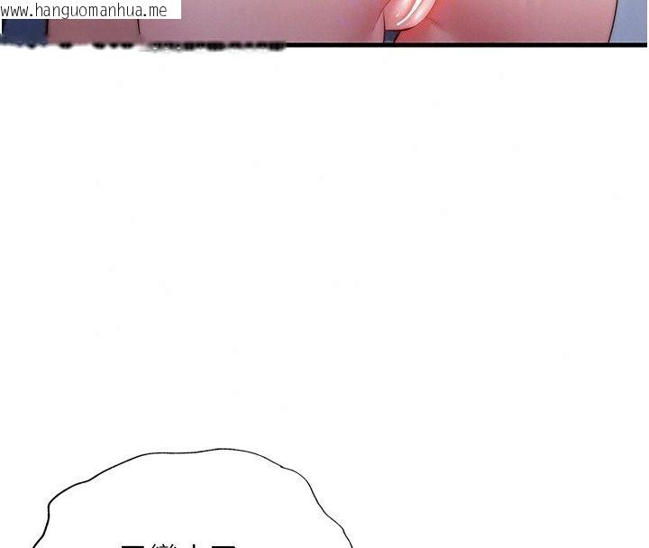 韩国漫画民宿精营中韩漫_民宿精营中-第78话-我怎么硬不起来了?在线免费阅读-韩国漫画-第107张图片
