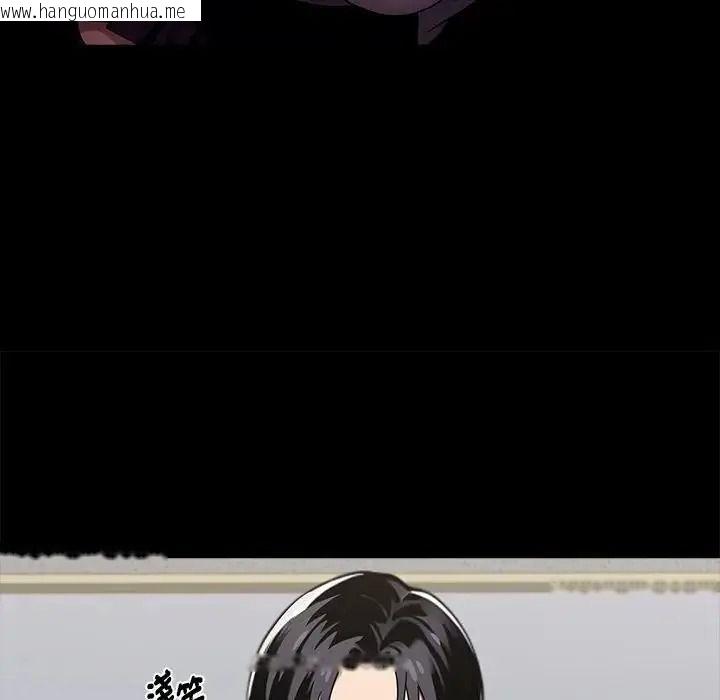 韩国漫画黑道X上班族/我身体里的那个家伙韩漫_黑道X上班族/我身体里的那个家伙-第77话在线免费阅读-韩国漫画-第64张图片