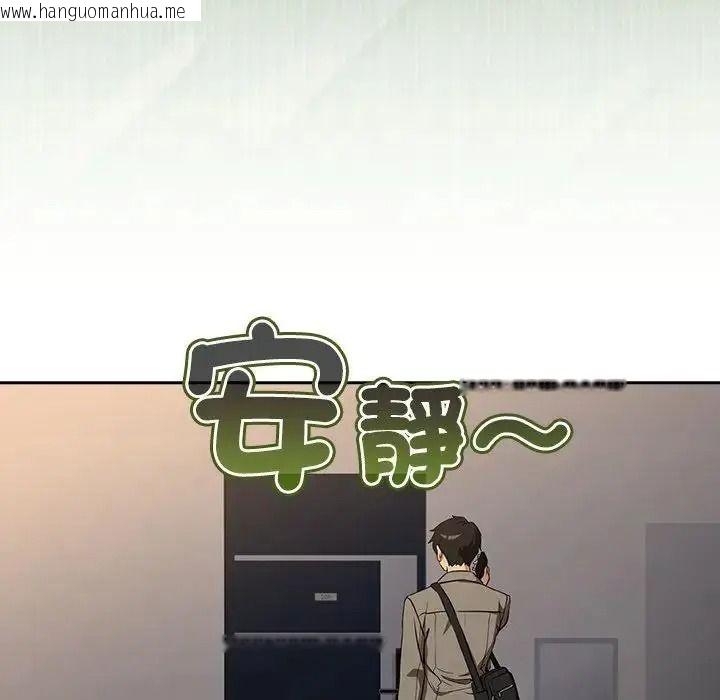 韩国漫画下班后的例行恋爱/下班后的秘密关系韩漫_下班后的例行恋爱/下班后的秘密关系-第124话在线免费阅读-韩国漫画-第112张图片