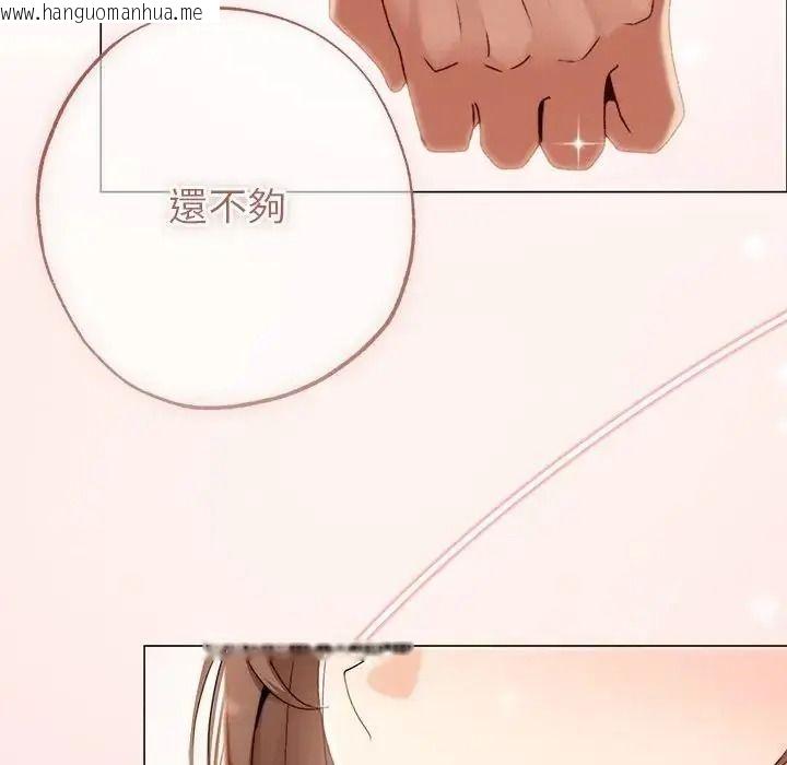 韩国漫画那个小太妹韩漫_那个小太妹-第27话在线免费阅读-韩国漫画-第168张图片