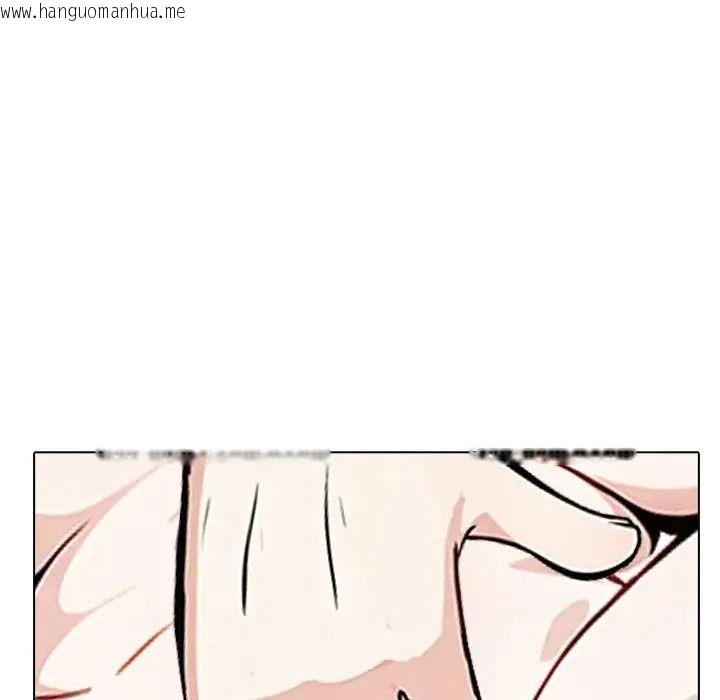 韩国漫画疯狂真爱韩漫_疯狂真爱-第17话在线免费阅读-韩国漫画-第116张图片