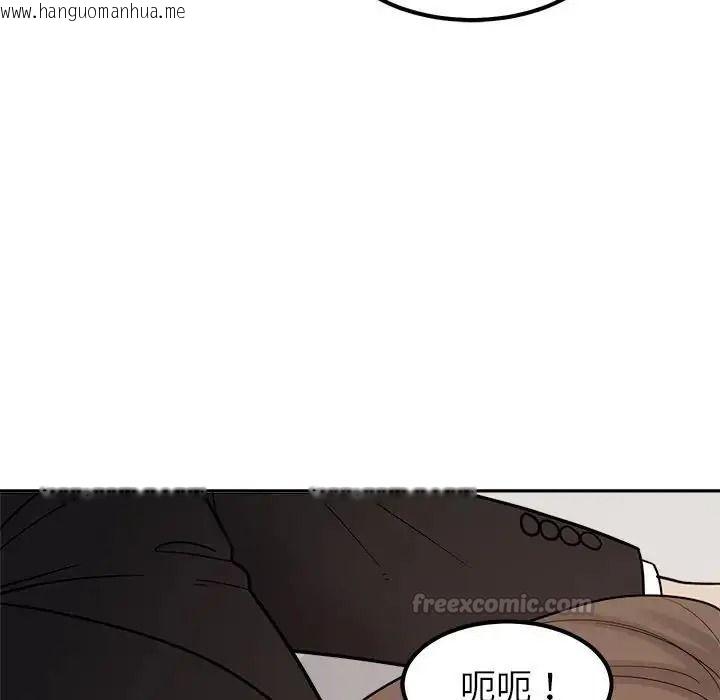 韩国漫画要成为男子汉韩漫_要成为男子汉-第28话在线免费阅读-韩国漫画-第60张图片