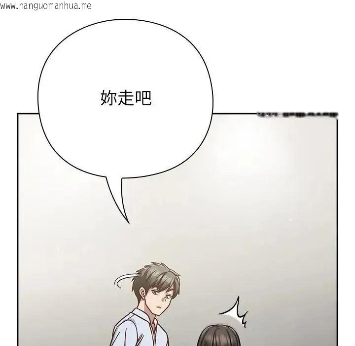 韩国漫画摸鱼生存指南/上班不要太认真韩漫_摸鱼生存指南/上班不要太认真-第67话在线免费阅读-韩国漫画-第70张图片