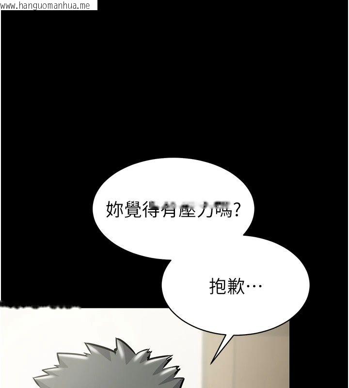 韩国漫画为民服务App韩漫_为民服务App-第29话-拿妳的青春肉体来还在线免费阅读-韩国漫画-第167张图片