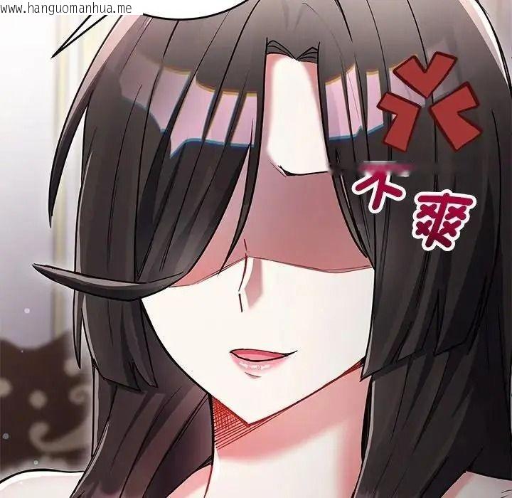 韩国漫画满意度评鉴中韩漫_满意度评鉴中-第16话在线免费阅读-韩国漫画-第73张图片