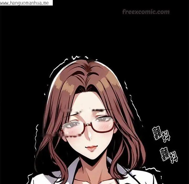 韩国漫画黑道X上班族/我身体里的那个家伙韩漫_黑道X上班族/我身体里的那个家伙-第77话在线免费阅读-韩国漫画-第162张图片