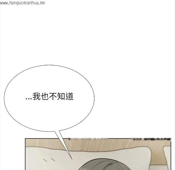 韩国漫画与爸爸的情妇共处一室韩漫_与爸爸的情妇共处一室-第20话在线免费阅读-韩国漫画-第151张图片