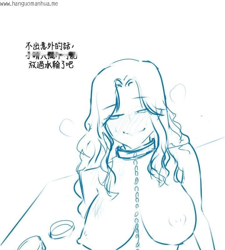 韩国漫画岳母为何那样韩漫_岳母为何那样-后记在线免费阅读-韩国漫画-第66张图片