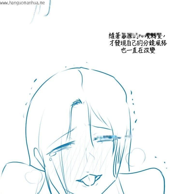 韩国漫画岳母为何那样韩漫_岳母为何那样-后记在线免费阅读-韩国漫画-第74张图片