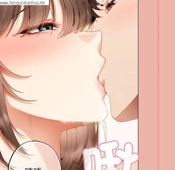 韩国漫画那个小太妹韩漫_那个小太妹-第27话在线免费阅读-韩国漫画-第46张图片