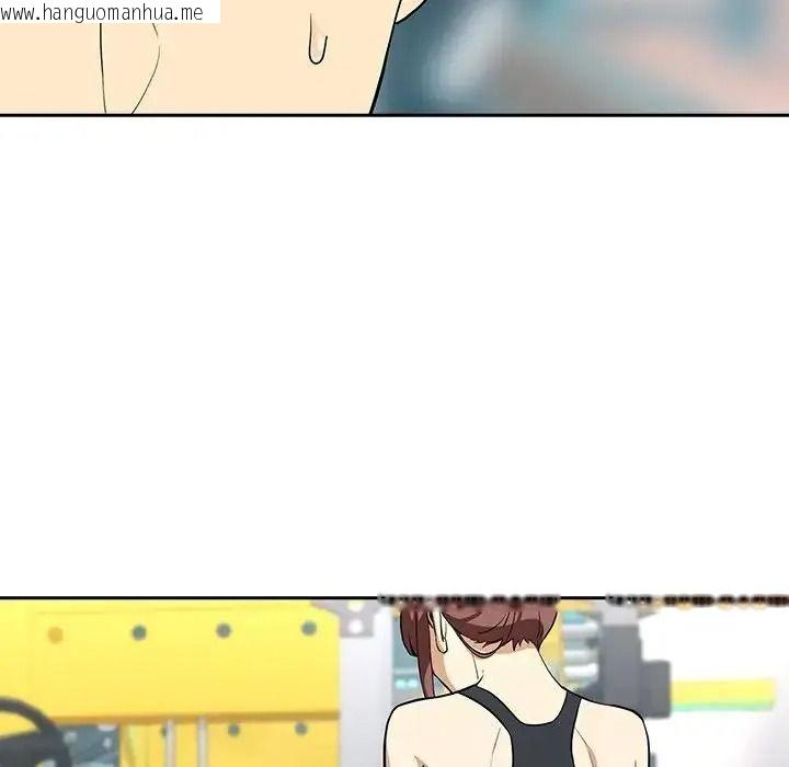 韩国漫画下班后的例行恋爱/下班后的秘密关系韩漫_下班后的例行恋爱/下班后的秘密关系-第124话在线免费阅读-韩国漫画-第79张图片