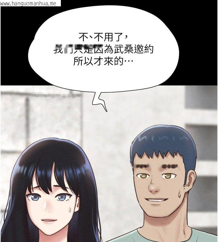 韩国漫画韶恩韩漫_韶恩-第114话-当过兵的韩国男人最高在线免费阅读-韩国漫画-第43张图片