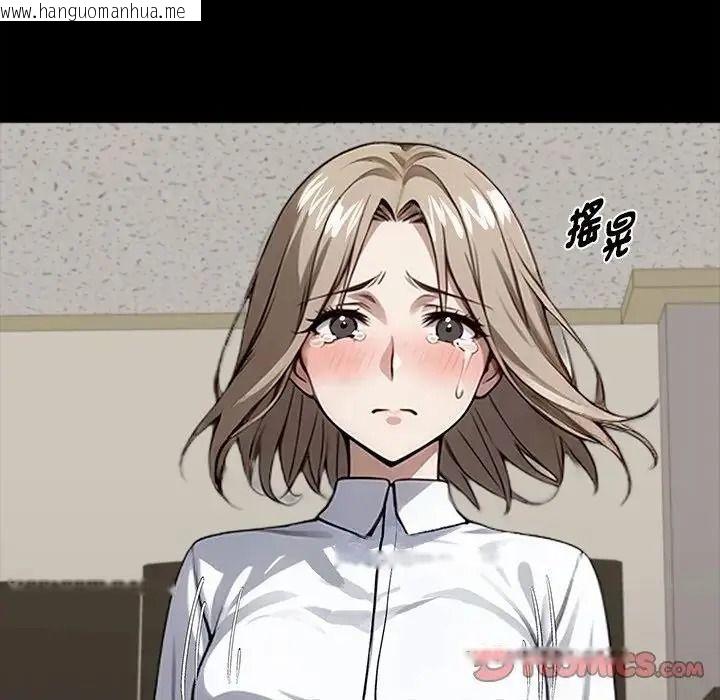 韩国漫画黑道X上班族/我身体里的那个家伙韩漫_黑道X上班族/我身体里的那个家伙-第77话在线免费阅读-韩国漫画-第57张图片