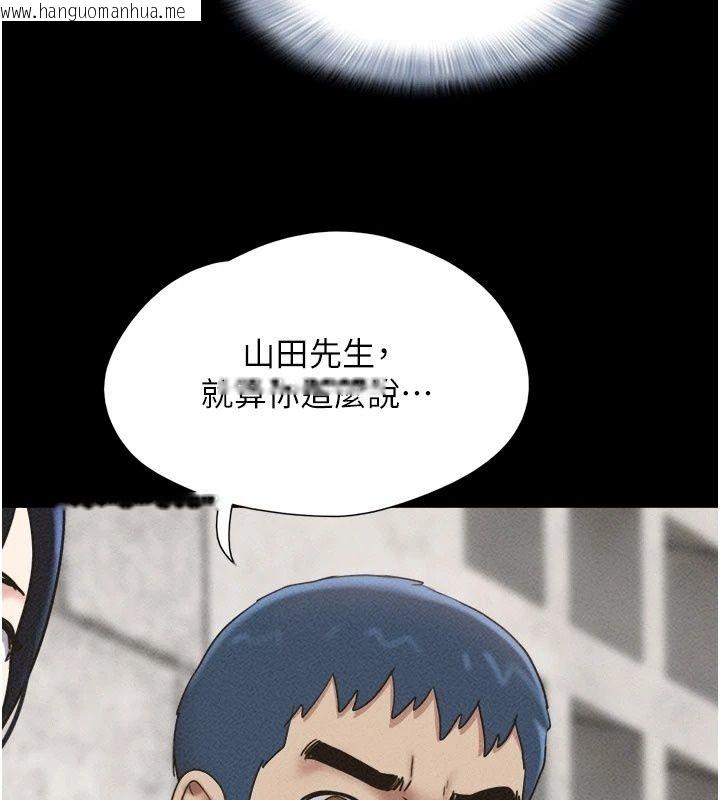 韩国漫画韶恩韩漫_韶恩-第114话-当过兵的韩国男人最高在线免费阅读-韩国漫画-第64张图片